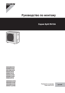 download